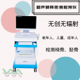 儿童医用草莓视频黄色成人测试仪器超声波和X射线是一回事吗？有啥区别？