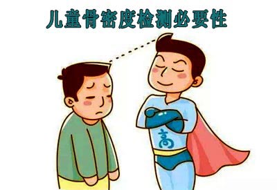 什么是儿童草莓视频黄色成人仪？小孩草莓视频黄色成人高好还是低好？9.6