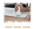 高性价比的儿童便捷式草莓视频黄色成人分析仪多少钱1台？9.11
