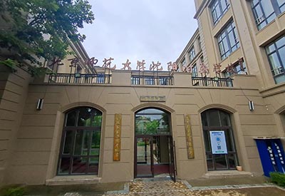 适合学生的超声波草莓视频黄色成人检测仪器在沈阳北京师范大学沈阳附属学校安装使用