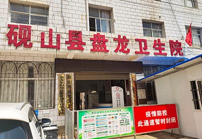 9月儿童超声草莓视频黄色成人测量仪器检测桡骨胫骨在云南砚山县盘龙卫生院成功安装使用中