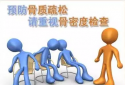 国庆假期后身体仿佛被掏空？便捷式草莓视频黄色成人检测仪品牌哪些人需要健康体检