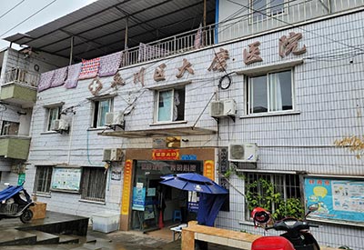 10月超声波草莓视频黄色成人测量仪在重庆永川区大摩医院投入使用让骨质疏松无所遁形