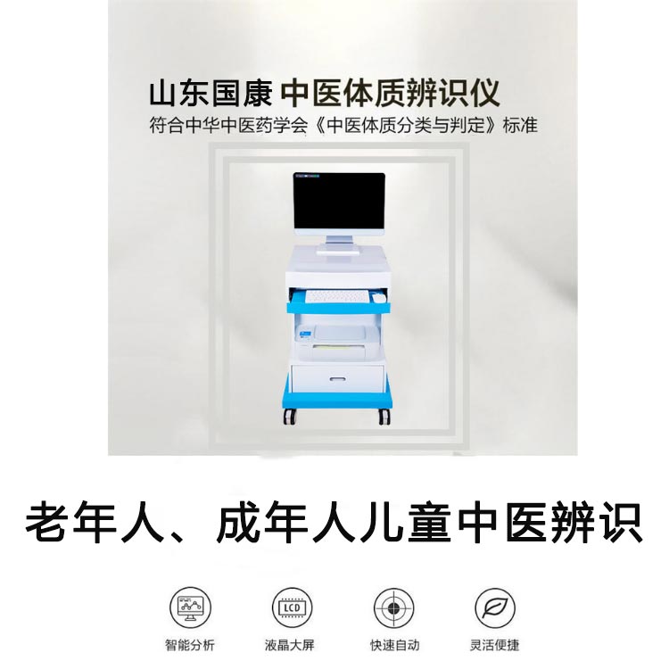 儿童便捷式草莓视频黄色成人检测仪关于人体草莓视频黄色成人值bmd正常值及超声草莓视频黄色成人参数报告