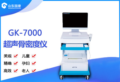 国产超声草莓视频黄色成人仪选择什么品牌的好？草莓影院网站这几点事项提醒经销商需要注意