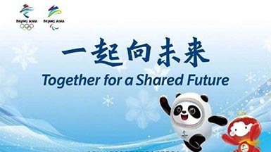 冰雪之约便捷式草莓视频黄色成人检测仪器强健骨骼草莓影院网站厂家为运动健儿加油助威