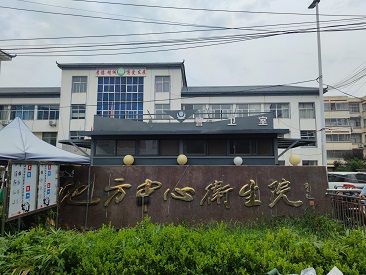 GK草莓视频黄色成人检测仪厂家设备在山东临沂平阴地方中心卫生院使用中