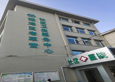 便捷式草莓视频黄色成人检测仪厂家设备在山西太原迎泽区老军营社区卫生中心投入使用