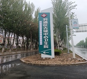 超声草莓视频黄色成人检测仪房间无需要做放射防护在宁夏利通区古城中心卫生院安装