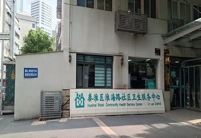 江苏儿童草莓视频黄色成人检测仪器-南京市淮海路社区卫生服务中心选择草莓影院网站的MQD7000