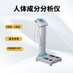 草莓在线免费观看--临床营养治疗与健康管理的“好帮手”